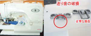 シンガーミシン修理　5770