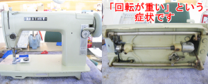 ブラザーミシン修理　TA2‐622
