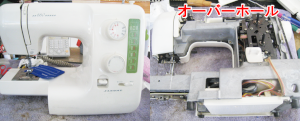 ジャノメミシン修理　660