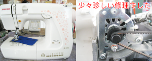 ジャノメミシン修理　JE104