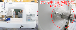 ブラザーミシン修理　TAT7604