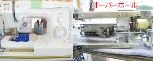 ジャノメミシン修理　ニューホーム686