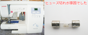 ジャノメミシン修理　エクールCP