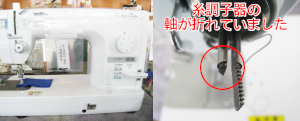 ブラザーミシン修理　ヌーベルクチュールTAT7102