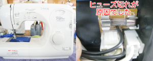 ジューキミシン（ベビーロック）修理　BR101
