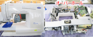 シンガーミシン修理　2660