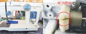 ジャノメミシン修理　トピアレーヌ804