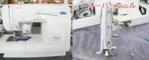シンガーミシン修理　2660