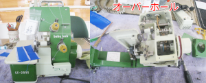 ジューキミシン（ベビーロック）修理　205S