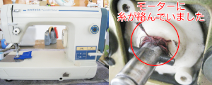 ブラザーミシン修理　TA626