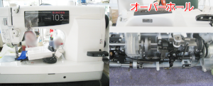 シンガーミシン修理　103DX