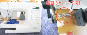 ジャノメミシン修理　7700