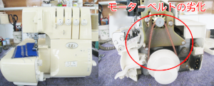 ジューキミシン（ベビーロック）修理　衣縫人BL515