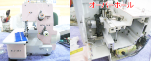 ジューキミシン（ベビーロック）修理　BL2-202
