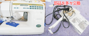 ジャノメミシン修理　6550