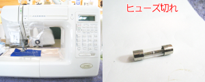 ジャノメミシン修理　7702