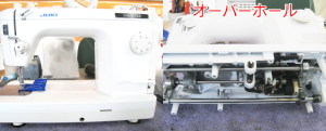 JUKIミシン修理　TL98