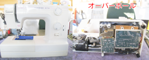ジャノメミシン修理　678