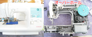 シンガーミシン修理　CE51