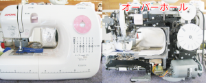 ジャノメミシン修理　RT690DX