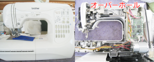 ブラザーミシン修理　CPS5232