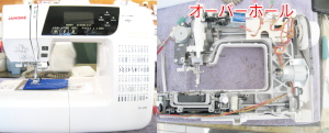 ジャノメミシン修理　NJ-925