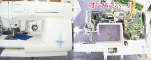 シンガーミシン修理　2600