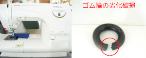 シンガーミシン修理　5710