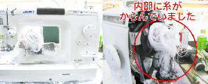 JUKIミシン修理　TL30DX
