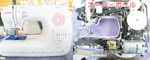 ジャノメミシン修理　RT690DX