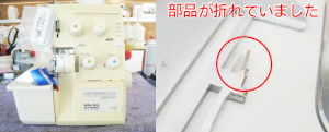 ジューキミシン（ベビーロック）修理　828DF