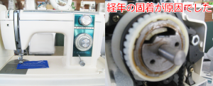 ジャノメミシン修理　811