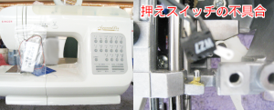 シンガーミシン修理　SY-102