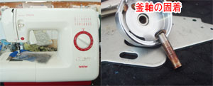 ブラザーミシン修理　Ｂ５５８マリアンヌＳＰ