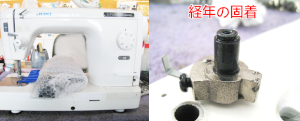 JUKIミシン修理　TL98SP