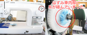 ブラザーミシン修理　TAT7604