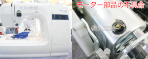 ジャノメミシン修理　モナーゼE4000