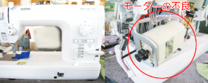 ブラザーミシン修理　ヌーベル470