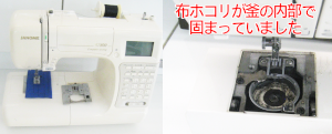 ジャノメミシン修理　S7701