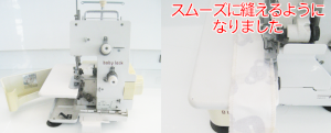 ジューキミシン（ベビーロック）修理　BL2-203
