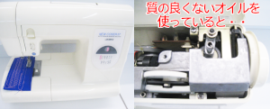 ジャノメミシン修理　1001DX