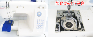 ジャノメミシン修理　アニュドールY707