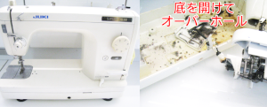 JUKIミシン修理　TL98SX