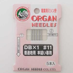オルガン工業用ミシン針　DBｘ1　11番