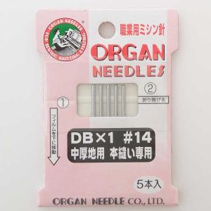 オルガン工業用ミシン針　DBｘ1　14番