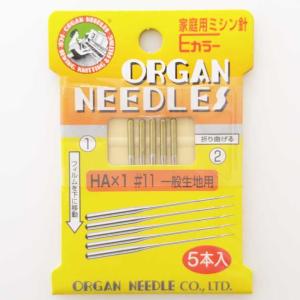 オルガン家庭用ミシン針　HAx1　11番