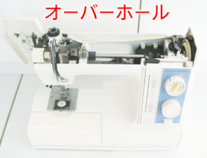 ジャノメミシン修理　エクセル18DX