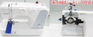 ジャガーミシン修理　KJM-1001