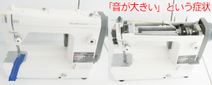 ブラザーミシン修理　ヌーベルクチュール627　