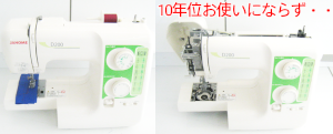 ジャノメミシン修理　D200　751型